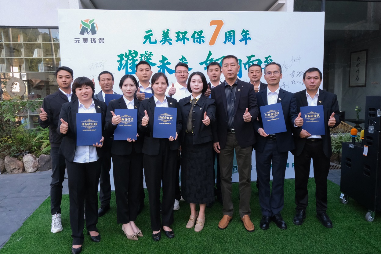 目標責(zé)任狀.jpg